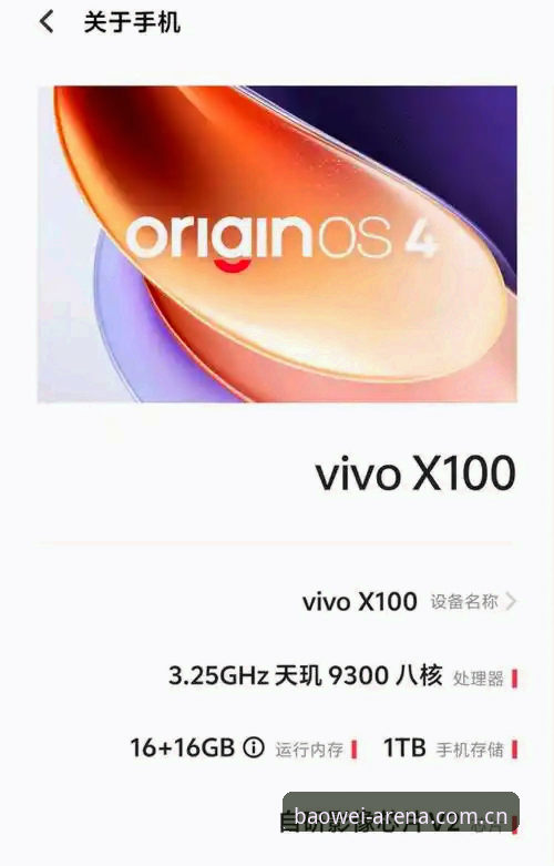 宝威体育安装评测：从下载到注册的全链路深度体验报告