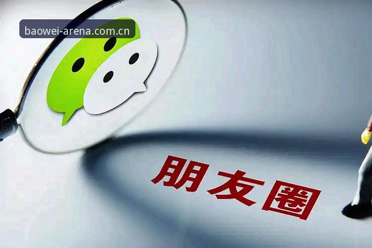 揭秘宝威体育平台真相：专业评测背后的行业洞察与用户真实体验