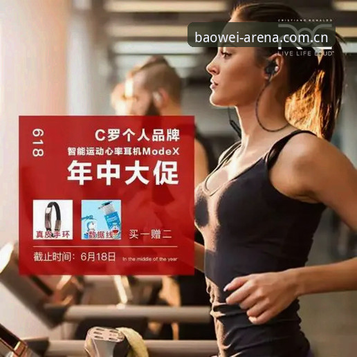 资深球迷用宝威体育平台观赛，实战解析世界杯签证危机如何影响看台
