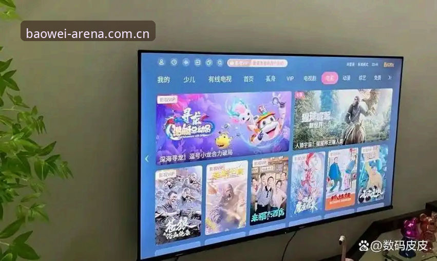 宝威体育平台app安装失败完整解决指南：原因排查与操作步骤详解